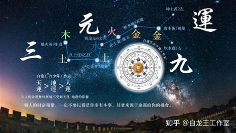 九紫离火命|哪年的人是九紫离火命 九紫运对不同命格的优劣